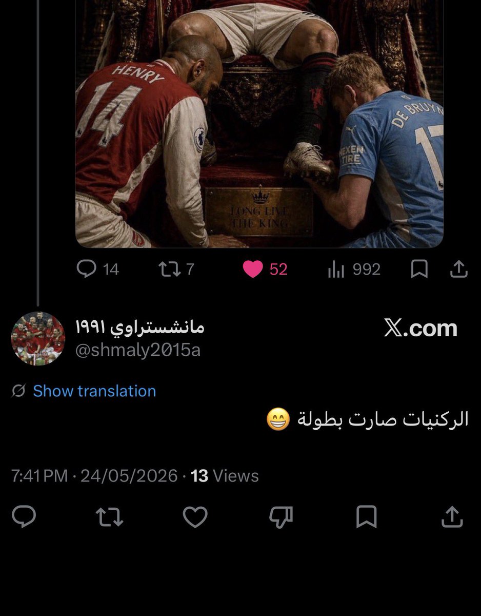 ِ tweet media