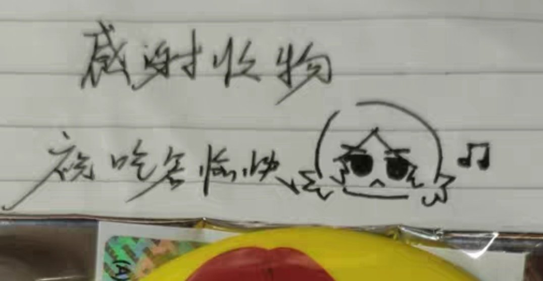りりりん tweet media