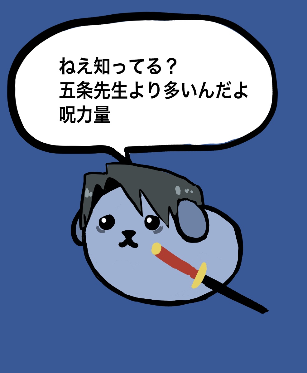 denebola_shisho's tweet photo. これにしか見えなくなってきた https://t.co/R87pIWpbdh