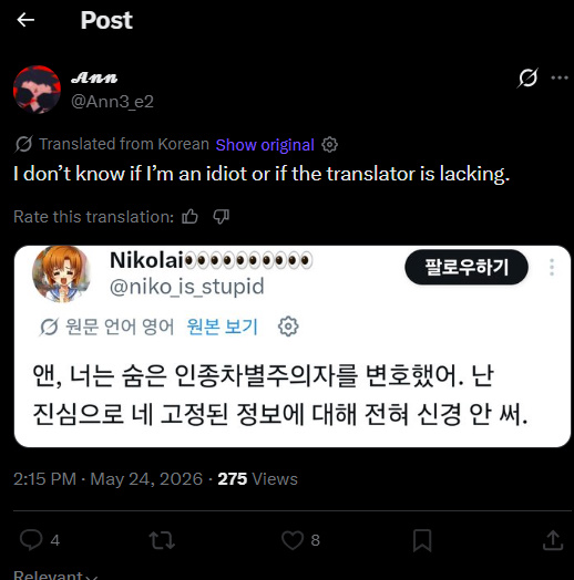 Nikolai👀👀👀👀👀 tweet media