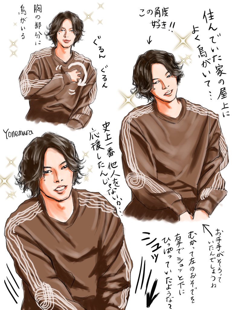 インタビューの米津さん 好きな米津さんを描きました🙏
気になる部分はテレビに映っていなかったので描けずに文字で書いてます😂
想像してみて下さい! 