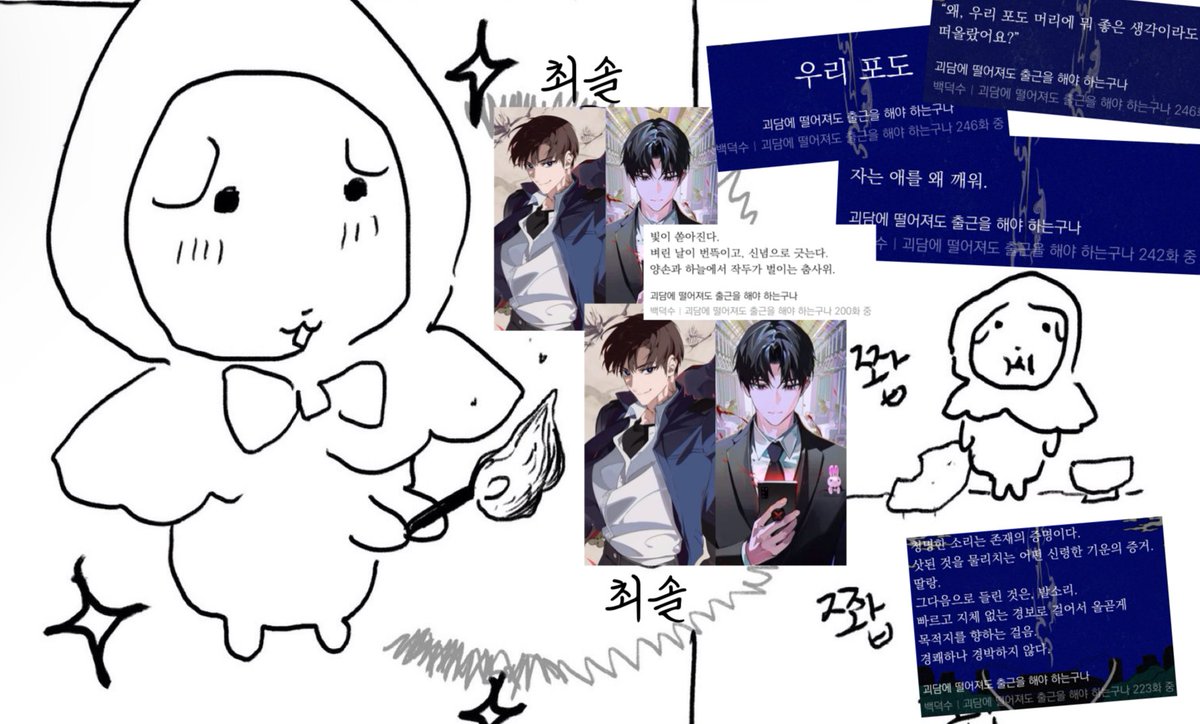 로아 𐙚 ๋࣭⭑ tweet media
