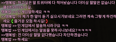 김라미 tweet media