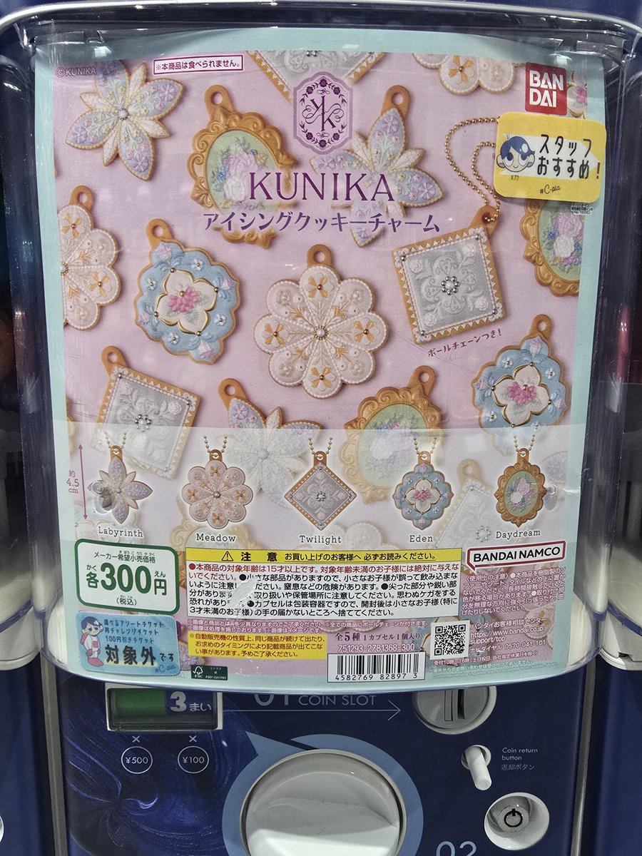 fluffyfang3's tweet photo. 🇯🇵 รับหิ้วญี่ปุ่น ส่งในไทย 2/6

✨️ หมุนกาชาปองกันค่า
💜 300 = 120฿
💙 400 = 150฿
💚 500 = 180฿
🎁 ส่ง 40
🛍 สอบถามทักdmเลยค่า 💖

#พรีออเดอร์ญี่ปุ่น #พรีญี่ปุ่น #รับหิ้วญี่ปุ่น #หิ้วญี่ปุ่น #กาชาปอง https://t.co/uLONaMj5Q6