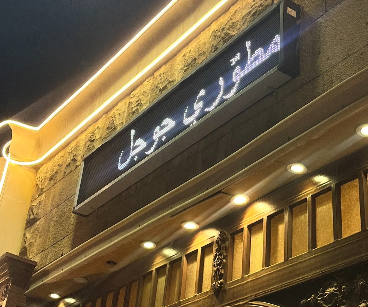 _33opp's tweet photo. الحفل الختامي لشركة جوجل @GDGUOJ ❤️
تجربة رهيبه بكل تفاصيلها، ناس رهيبين، شغل احترافي

تجربتي كنائبة بالإعلام من احلى التجارب اللي أثرت فيا شخصيًا ومهنيًا تعلّمت فيها أشياء كثيرررر وعشت ايام  مستحيل أنساها والأحلى إني كنت محاطة بأشخاص عندهم شغف ومبادرة وحب للشغل
#Gdguj https://t.co/kIwmTf5DPI