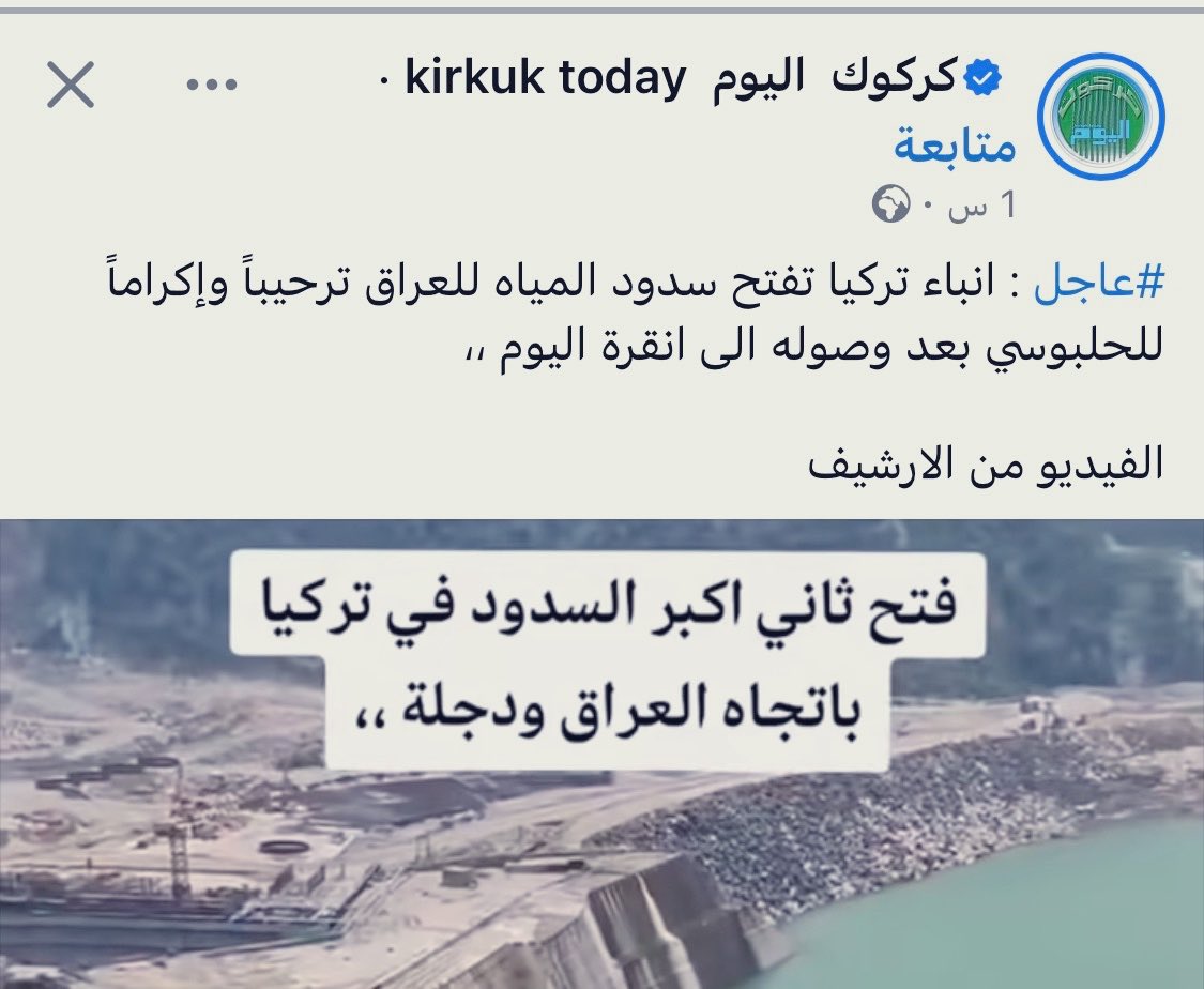 سعد شنگالي | Saad Shingali tweet media
