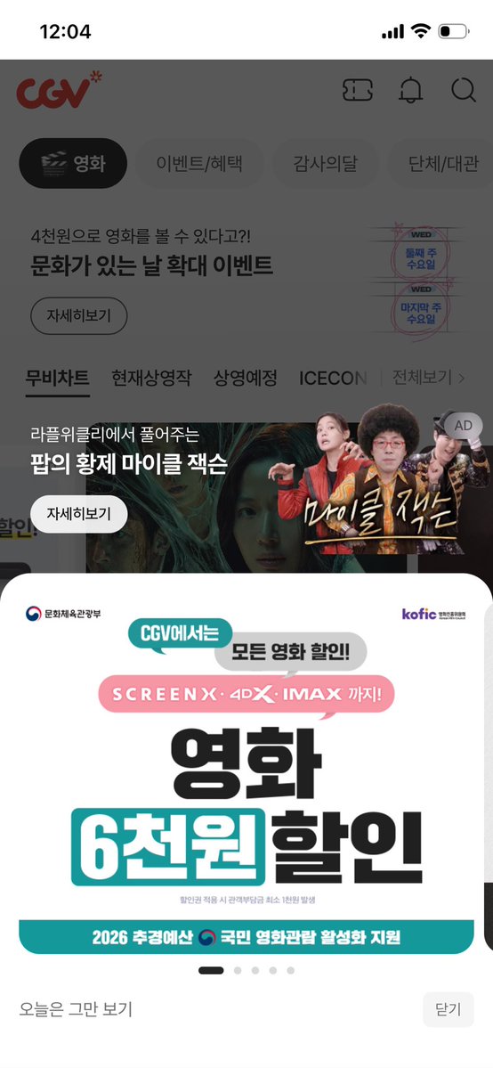 ♡BBW 하니♡ tweet media
