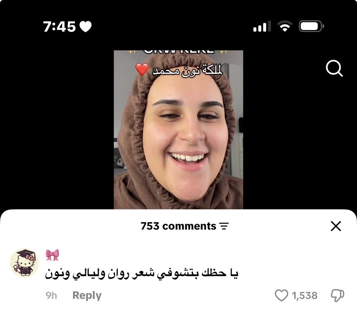 روان🫧 tweet media