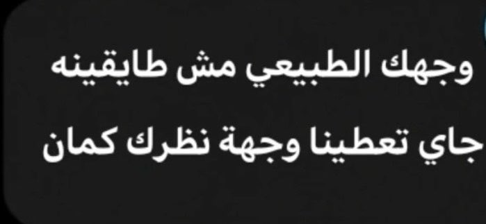 رِهـام tweet media