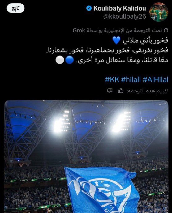 سطام🇧🇷 tweet media