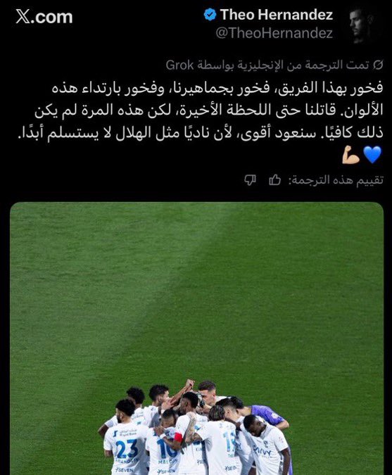 سطام🇧🇷 tweet media