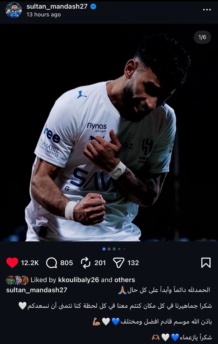 سطام🇧🇷 tweet media