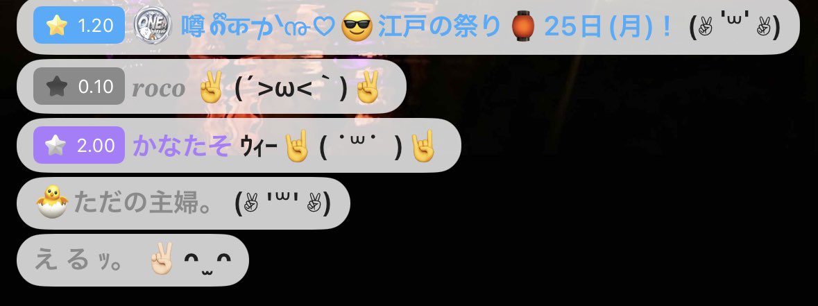 runrunrun878787's tweet photo. 言うてました通りラスト配信ありがとねええ！！
たのしかったあ！めっちゃ喋ったしなんやかんや歌ったりでわいわいしたね(ᐠ  ᐛ )ᐟ

チキンレースもたのしかった！
ずっとおってくれた子、顔出しに来てくれた子、久々に来てくれた子寝に来てくれた子、みんなありがとー！
楽しかったぜPalmu!またね！ https://t.co/eglnuCnW1m