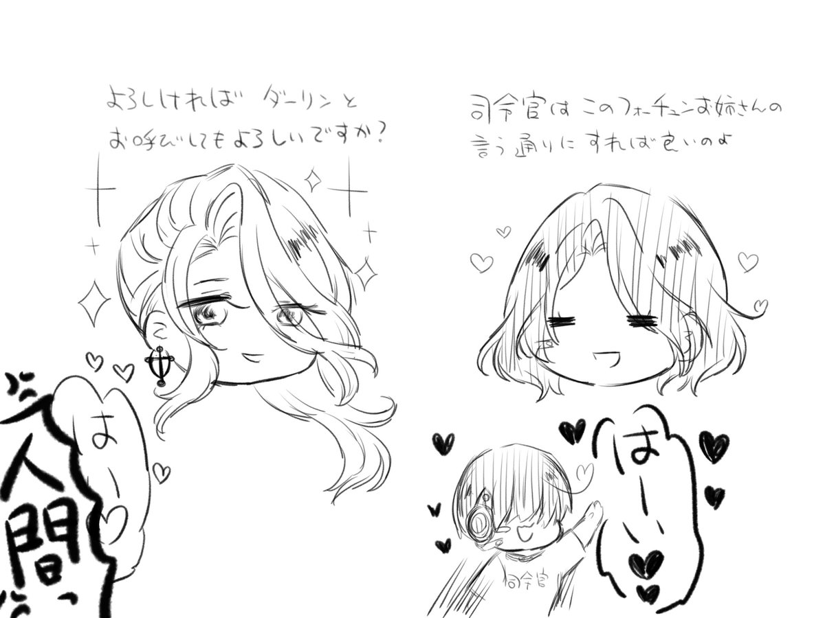 原🚬彩衣都 tweet media