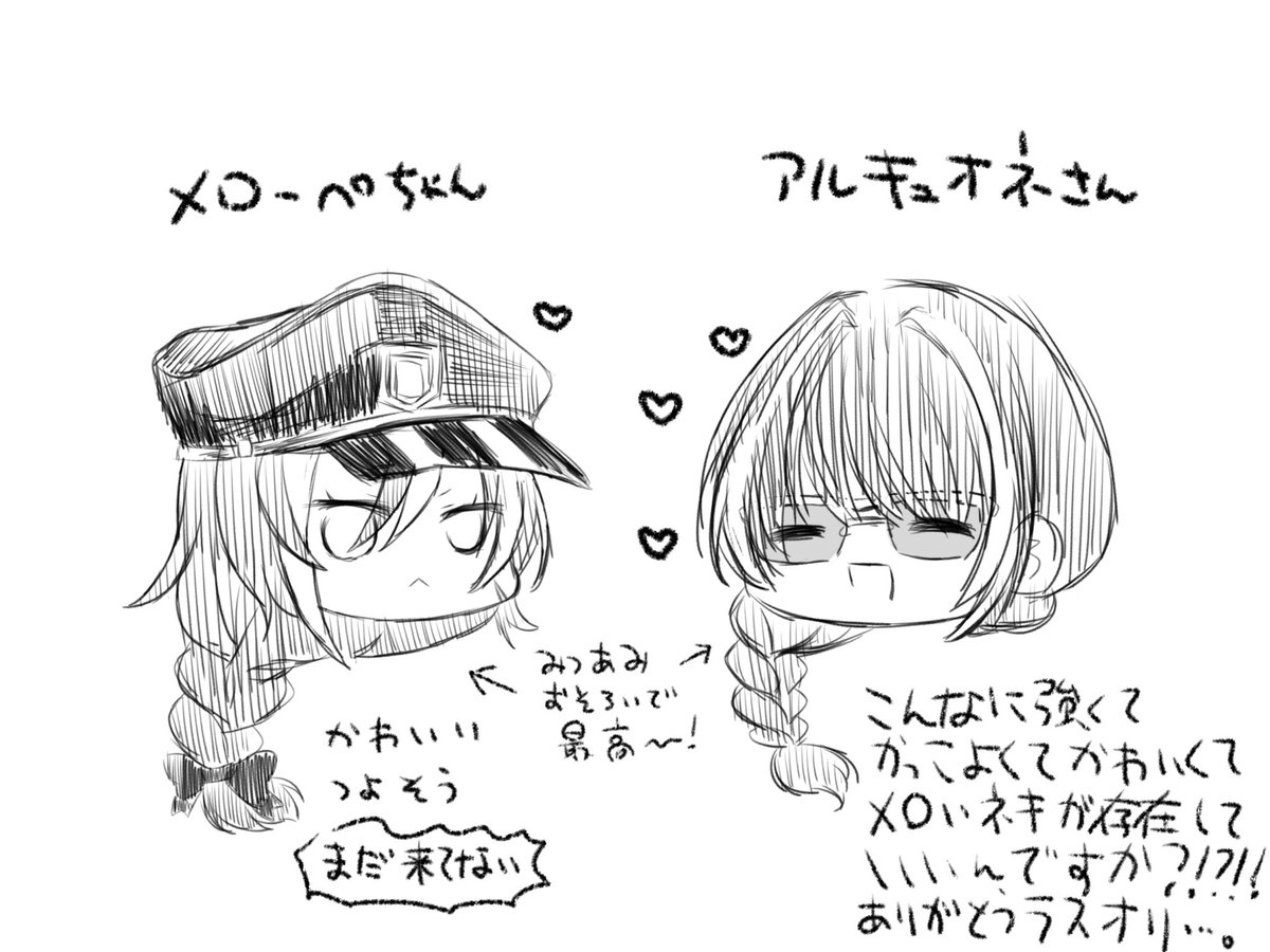 原🚬彩衣都 tweet media