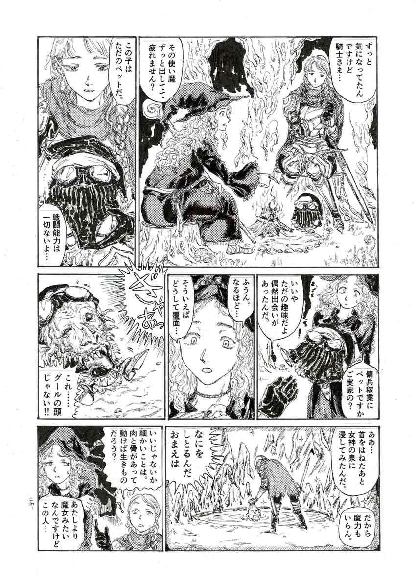 ﾀｹﾀﾞ tweet media