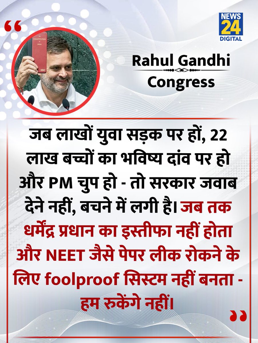 News24 tweet media
