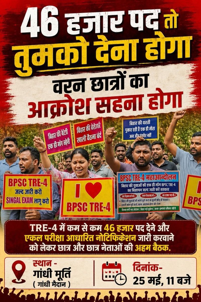 ranjansst's tweet photo. @DileepY51270176 #TRE4 https://t.co/sQMD96ogBE
