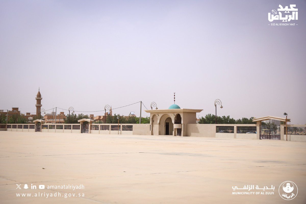mun_Zlf's tweet photo. لخدمة المصلين وتهيئة الأجواء الإيمانيّة 🌿

أنهت #بلدية_الزلفي أعمال تجهيز مصليات العيد؛ لاستقبال المصلين بكل عناية وجاهزية.

#عيد_الرياض | #أمانة_منطقة_الرياض https://t.co/1HzMY7LLWJ