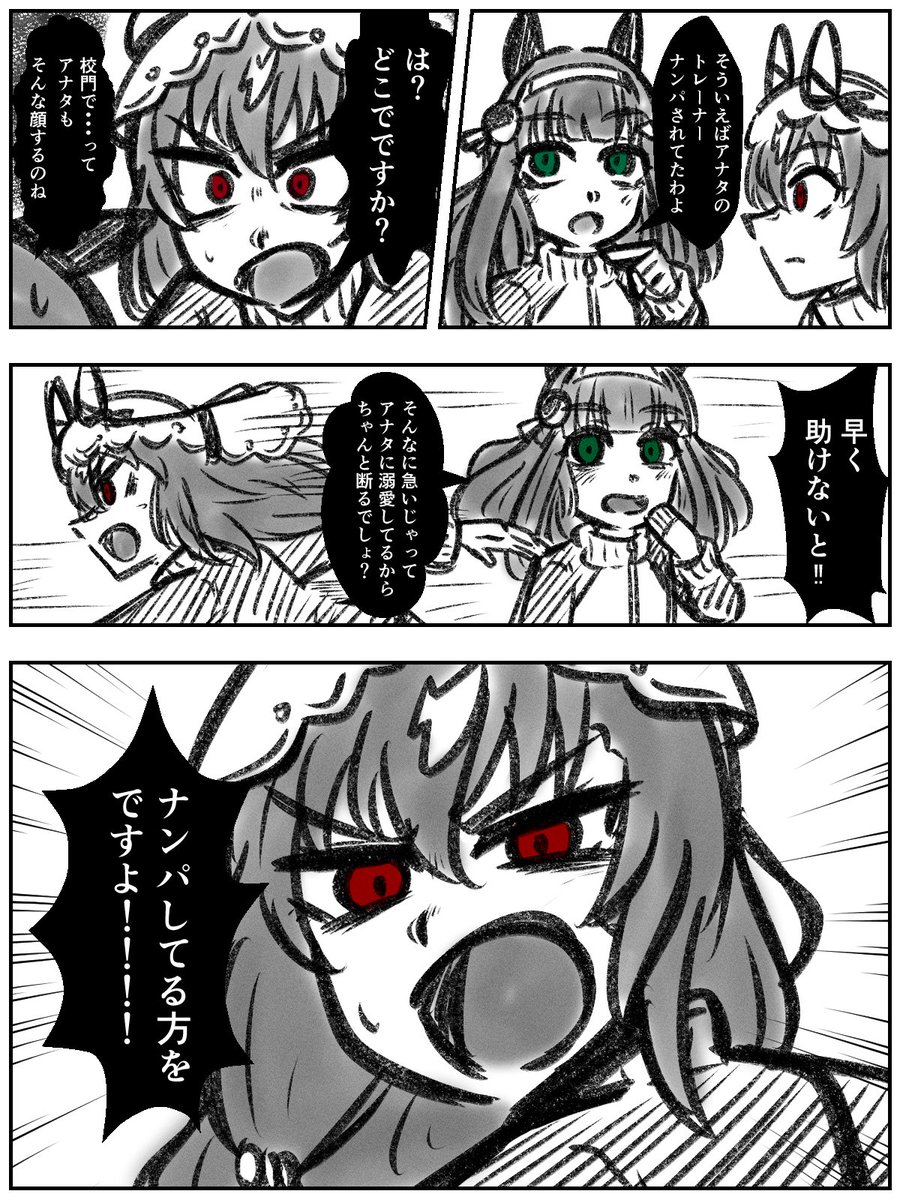 レトロコンロ tweet media