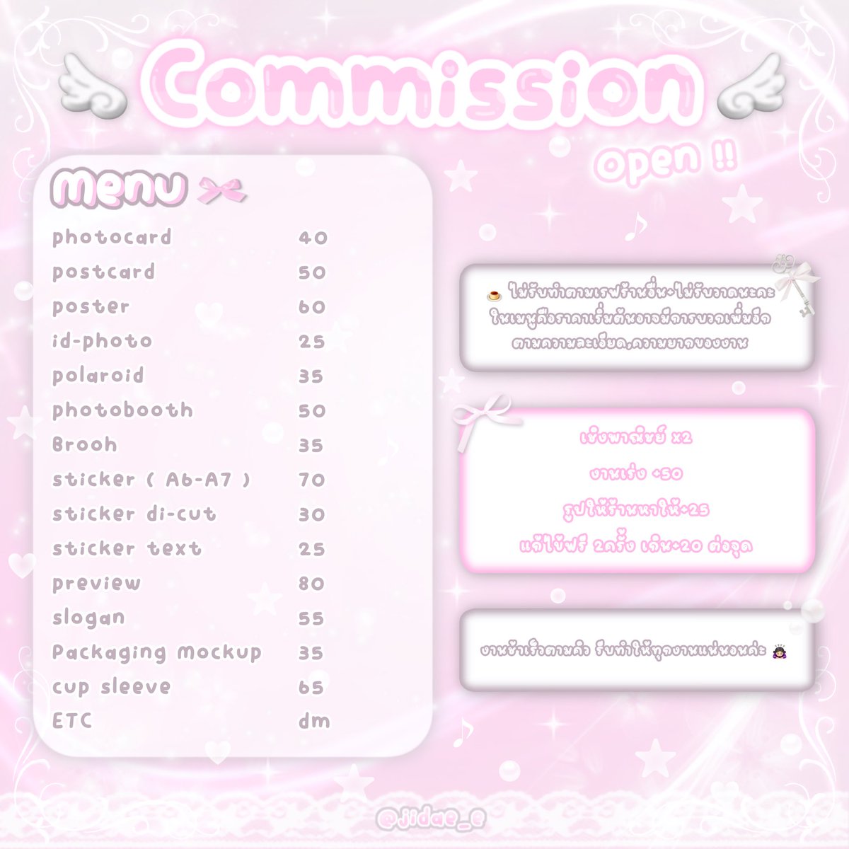 jidae_ee's tweet photo. kindly rt ❤︎ คิวว่าง (rt สุ่มออกแบบ2คน)🪽

♡꒰commission & watermark open꒱ྀི♡

📍รับทำแค่งานสไตล์เรานะคะ

- รับงานเร่ง+50/เชิงพาณิชย์x2🐬💧

สนใจdmได้เลยค่า🙇🏻‍♀️⭐️

#รับออกแบบ #รับออกแบบของแจก #รับออกแบบgiveaway #commissionopen #commissionTH 
#ลายน้ำ #รับออกแบบลายน้ำ #รับทำลายน้ำ #ออกแบบลายน้ำ #watermark