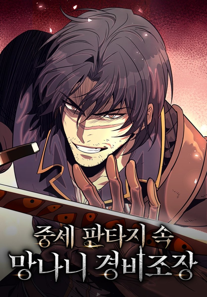 Manhwa_updates tweet media