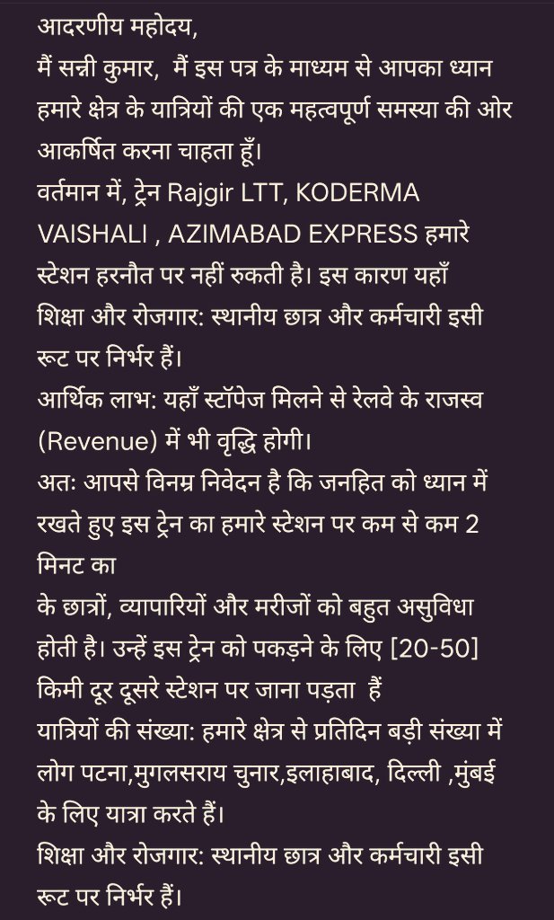 Sunnykumar576's tweet photo. @AshwiniVaishnaw https://t.co/AwOT5ITm8t