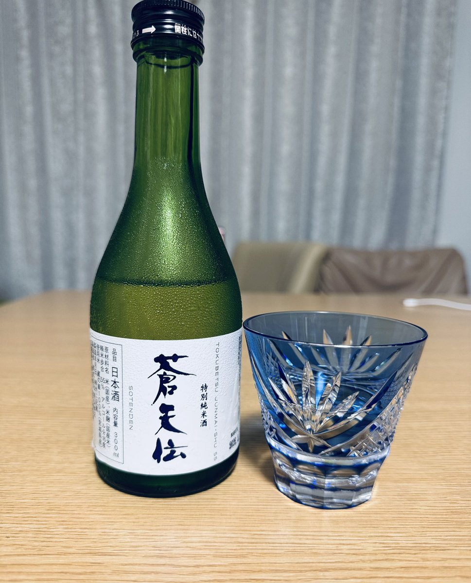 風鈴 tweet media