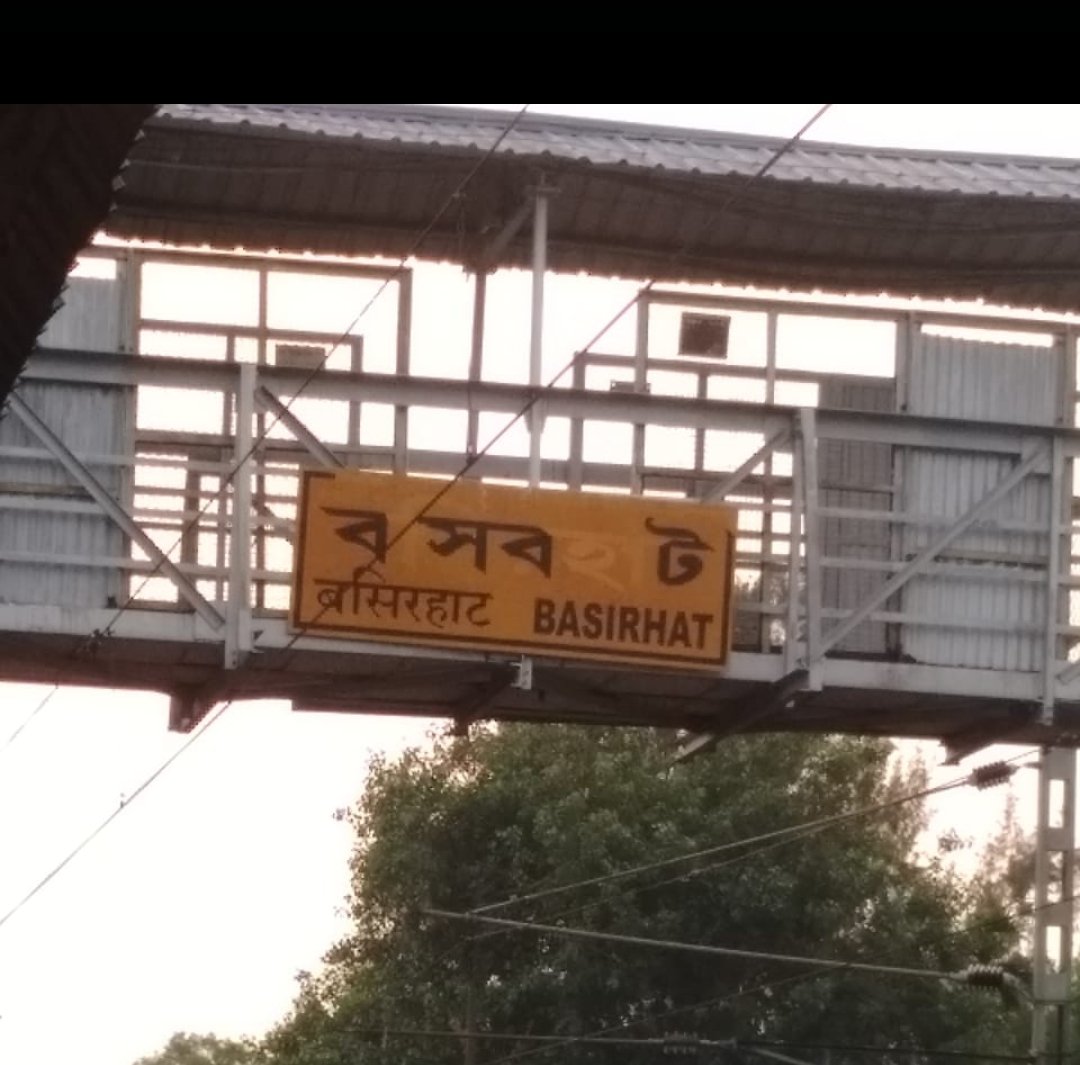 Bhaskar Mitra tweet media