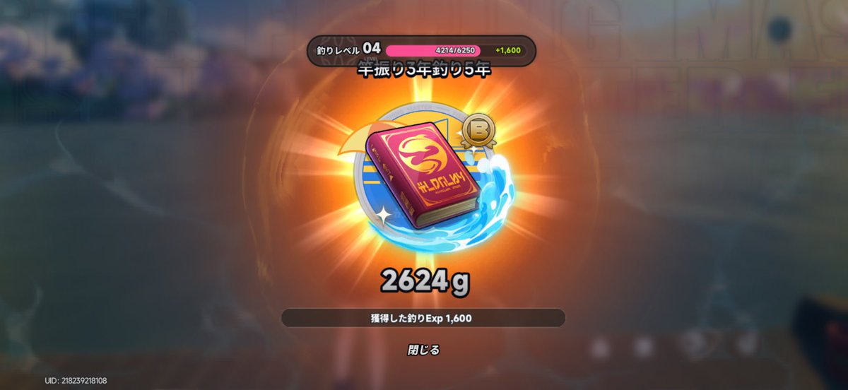 さく tweet media