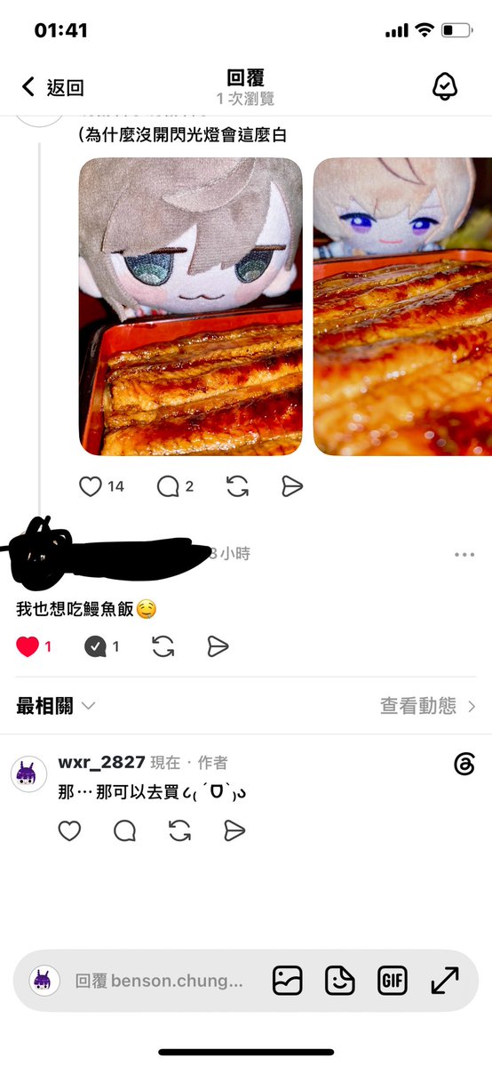 外星生物 tweet media