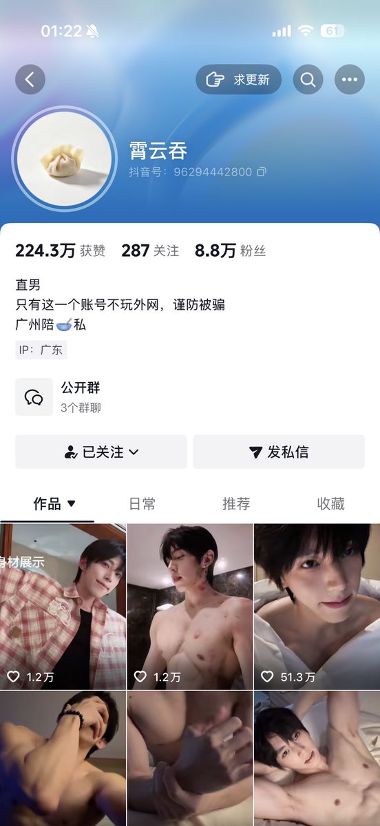 小蛇 tweet media