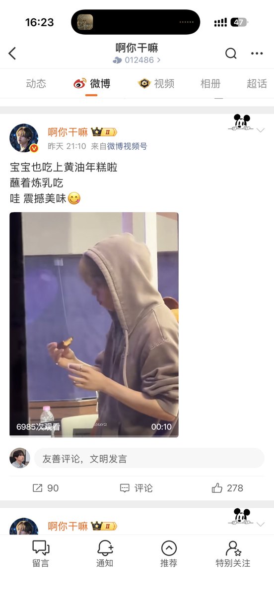 爱情总是晚来两步 tweet media