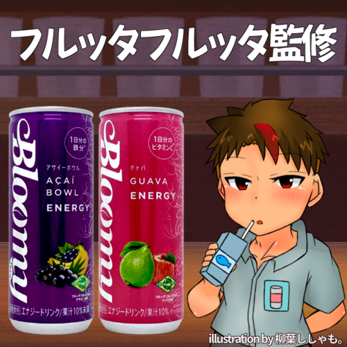 ドリンクマニアNz🥤 (@_cfcj) / Posts / X