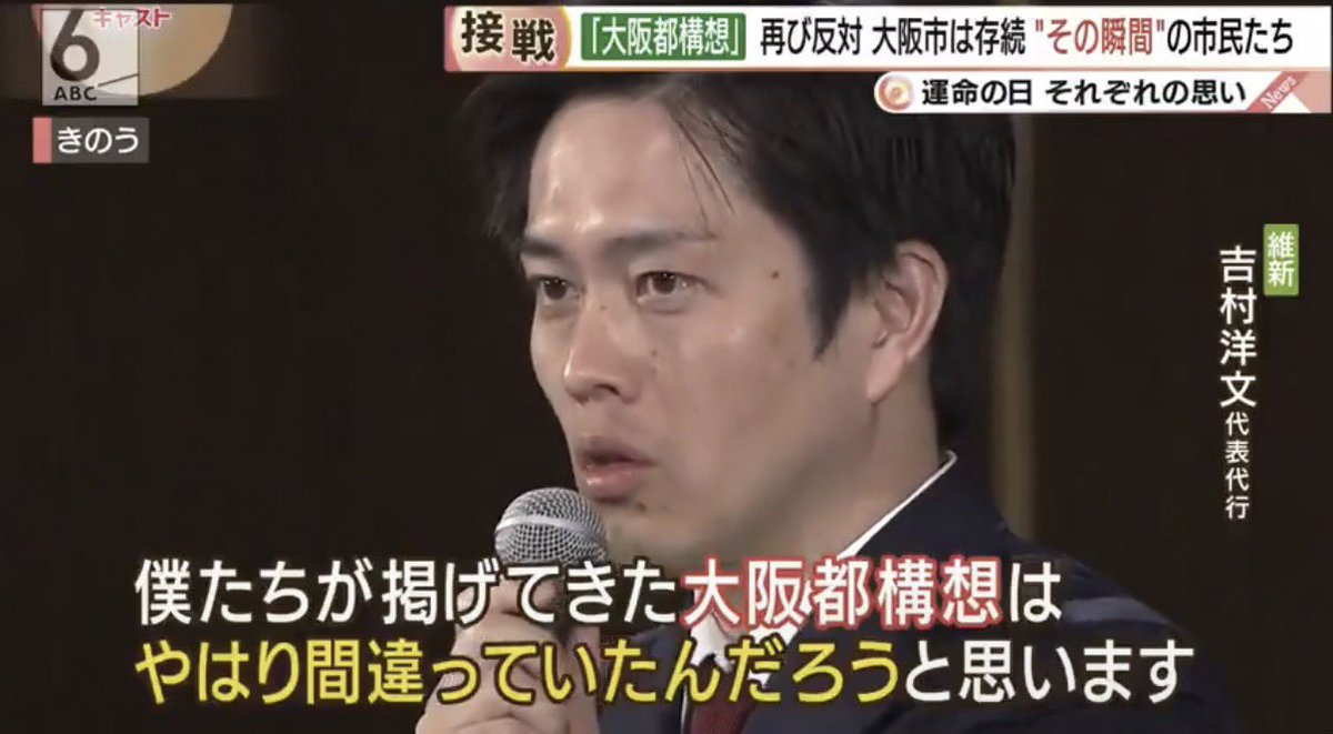 辻よしたか 大阪市会議員 東住吉区 tweet media