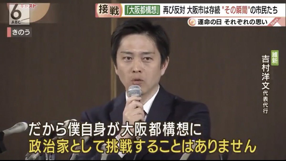 辻よしたか 大阪市会議員 東住吉区 tweet media