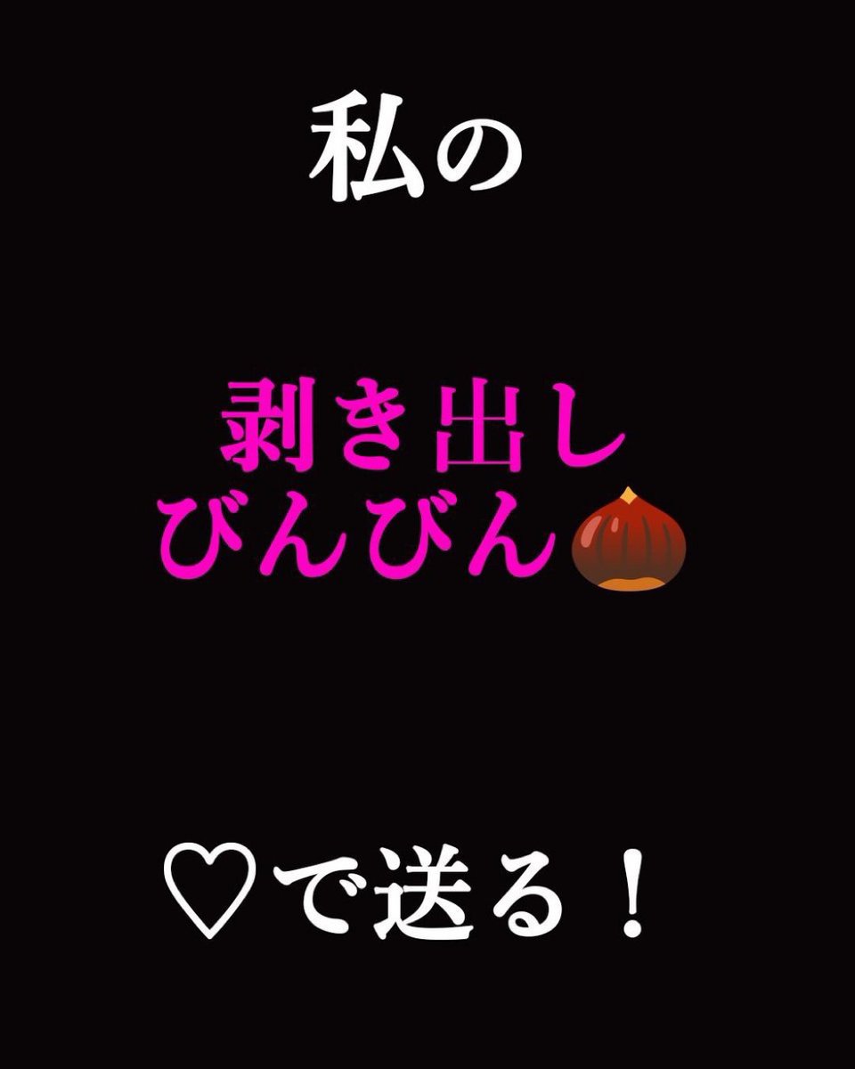 まほ tweet media