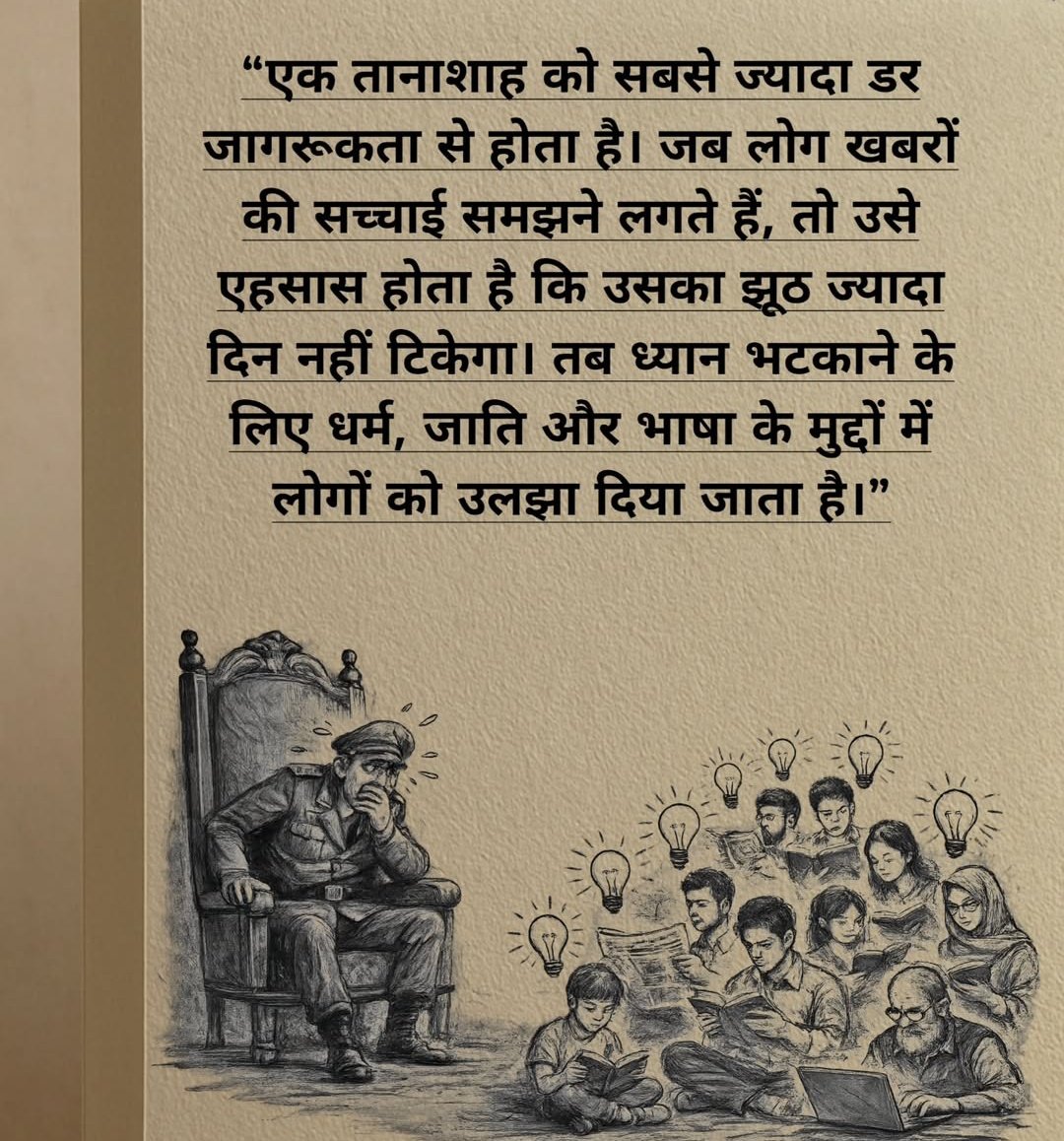 daaksh__K's tweet photo. #india https://t.co/HYYootKfi3