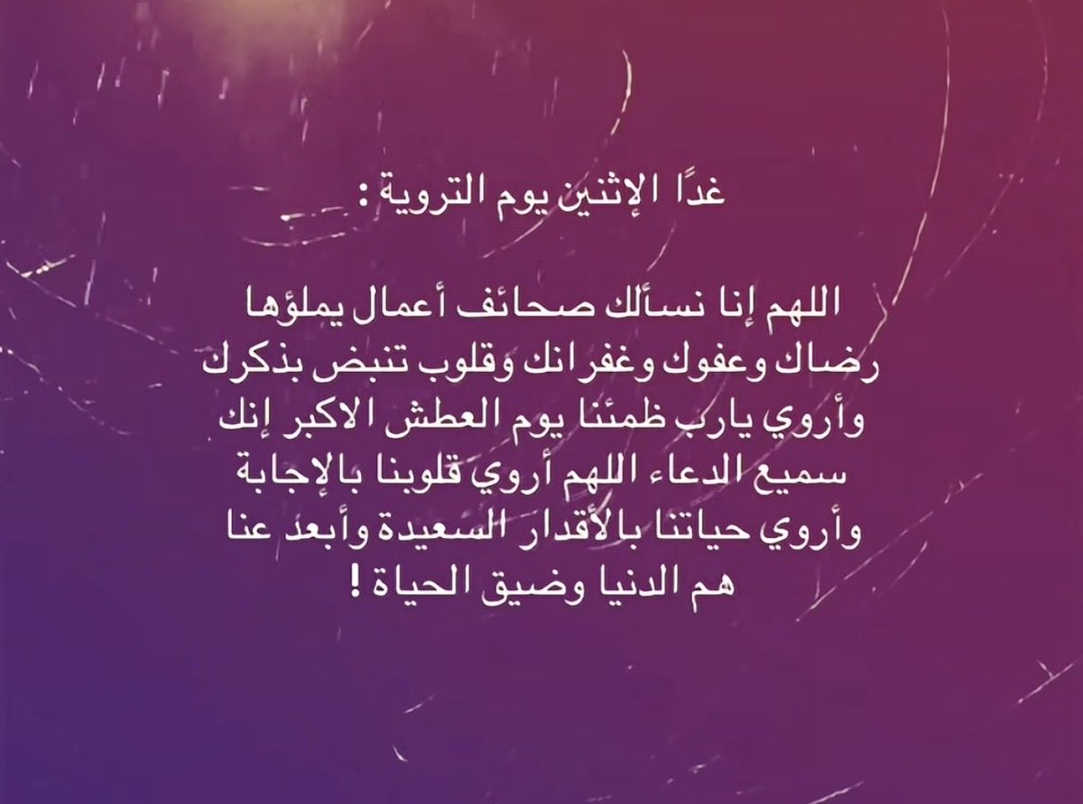 🇸🇦أميرة الود🇸🇦 tweet media