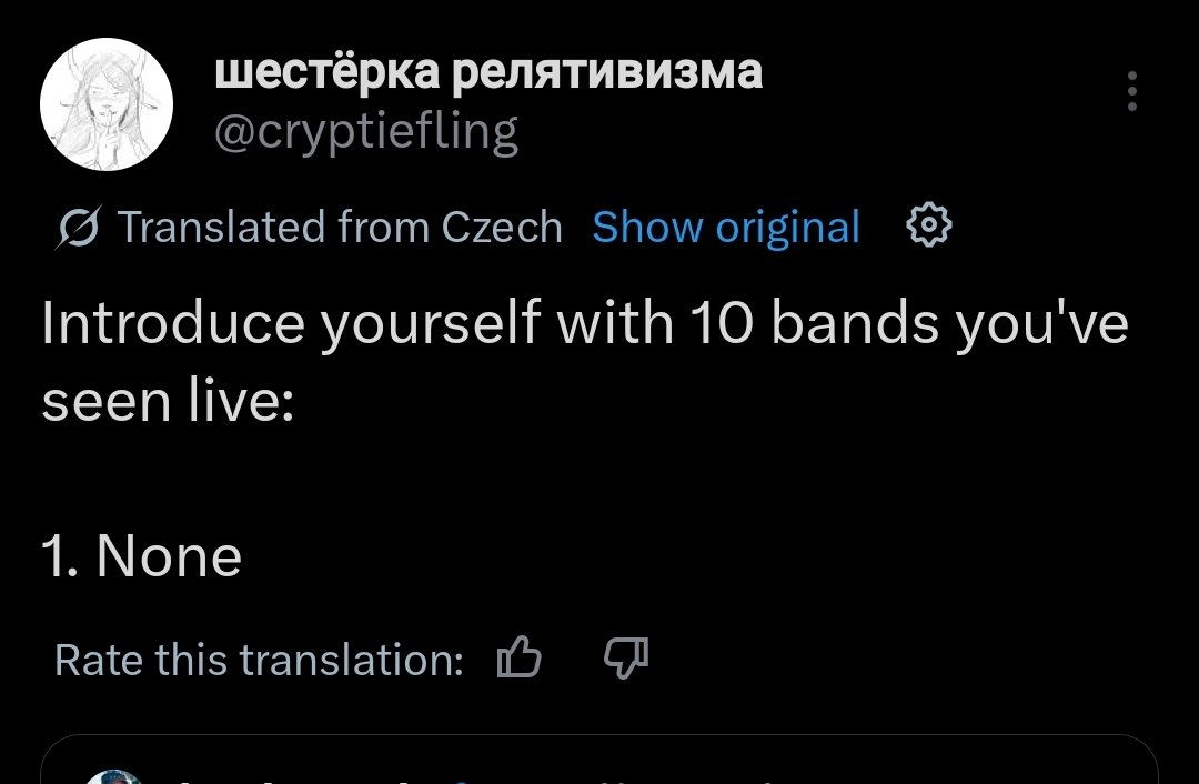 шестёрка релятивизма tweet media