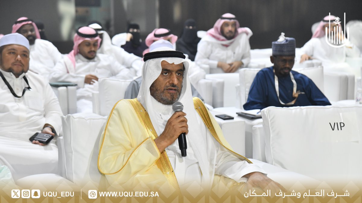 جامعة أم القرى tweet media
