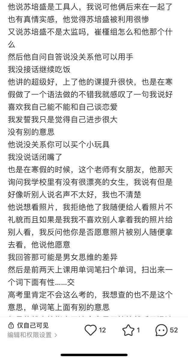 和特朗普离婚后我分到半个美国 tweet media