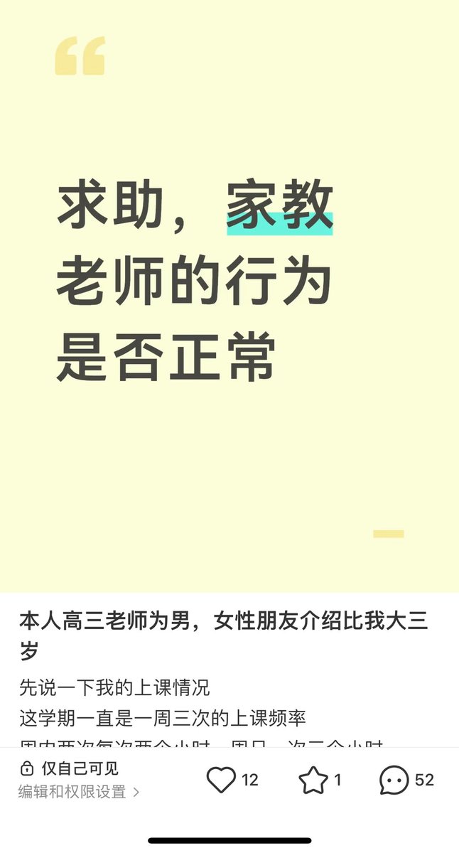 和特朗普离婚后我分到半个美国 tweet media