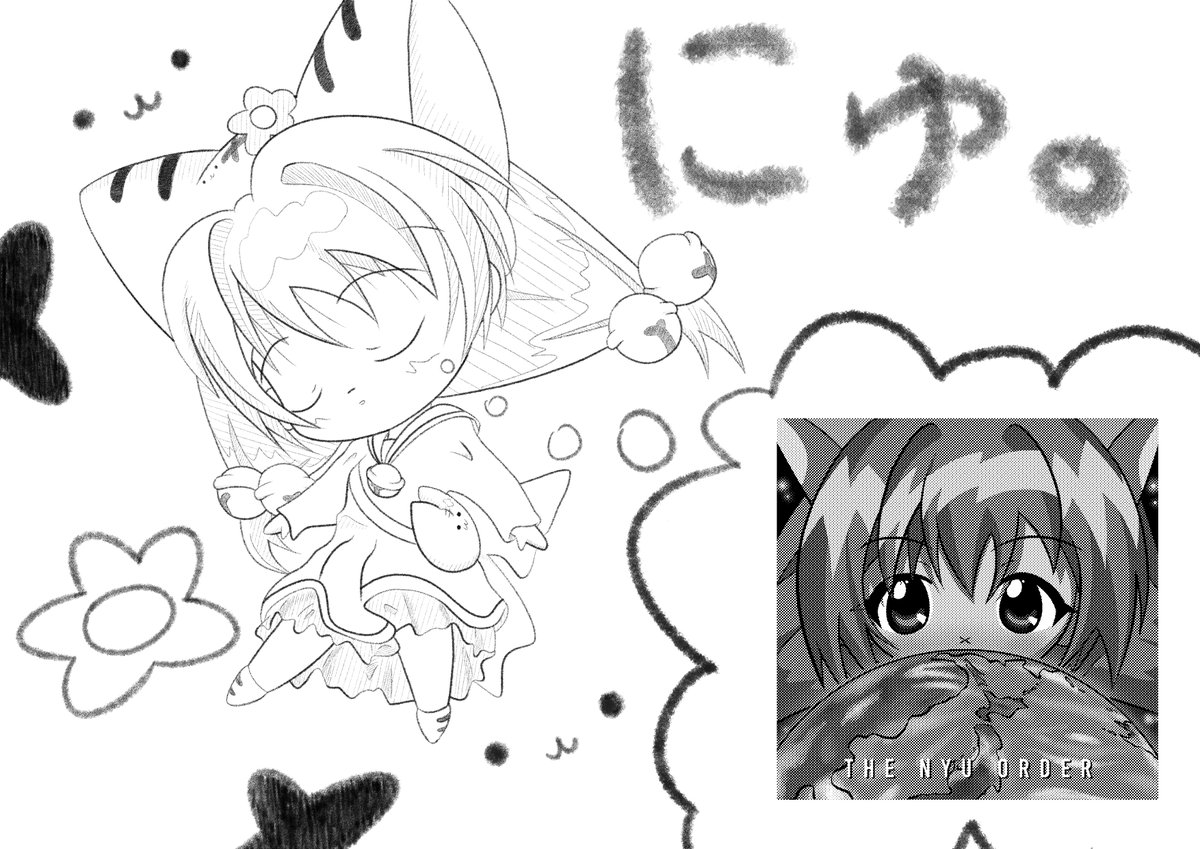 デ・ジ・キャラット #でじきゃらあと #digicharat 本当にいい夢だね