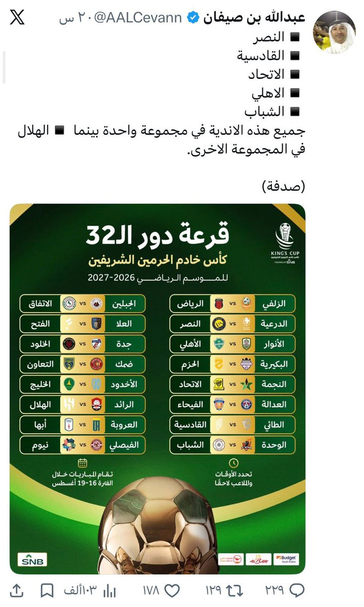 خط البلدة #الرمز tweet media