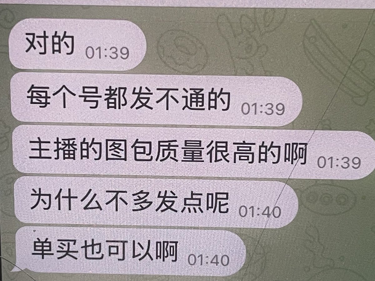 潼 tweet media