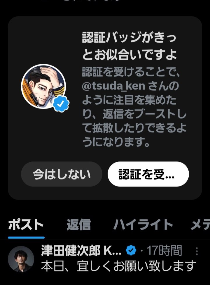 堕天使 tweet media