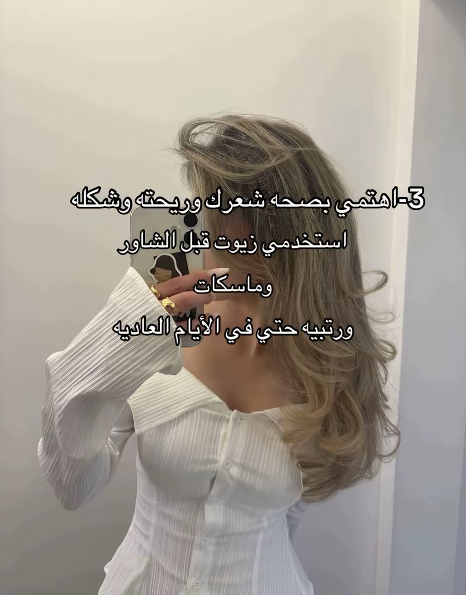 عالم النساء 💄🎀💗🪞 tweet media
