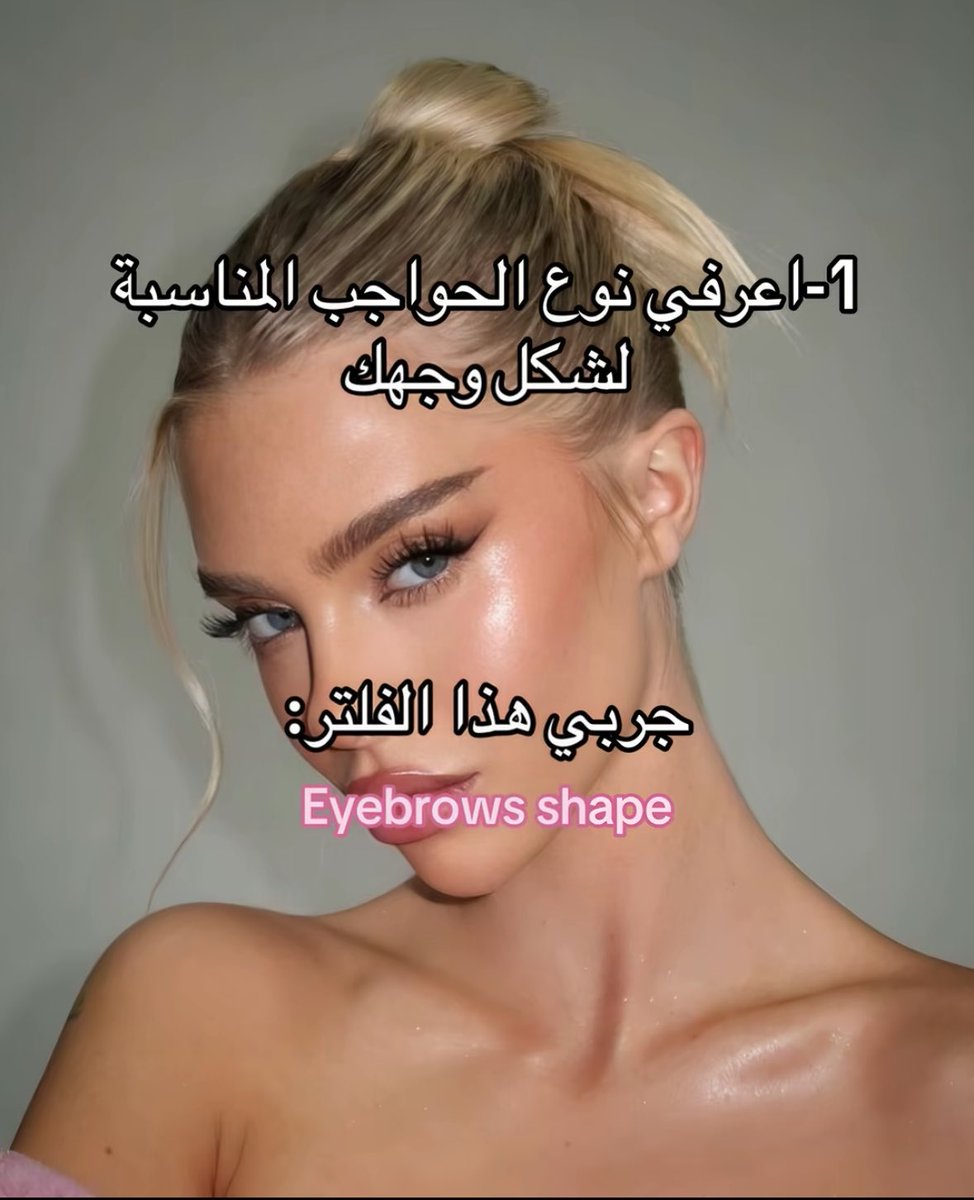 عالم النساء 💄🎀💗🪞 tweet media