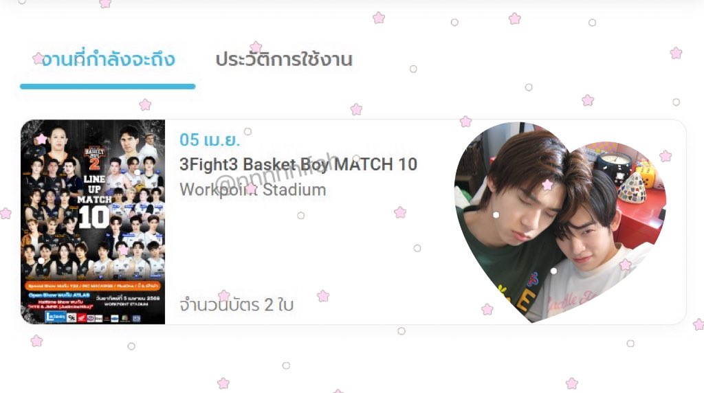 ฮนฟ. 🐰 tweet media